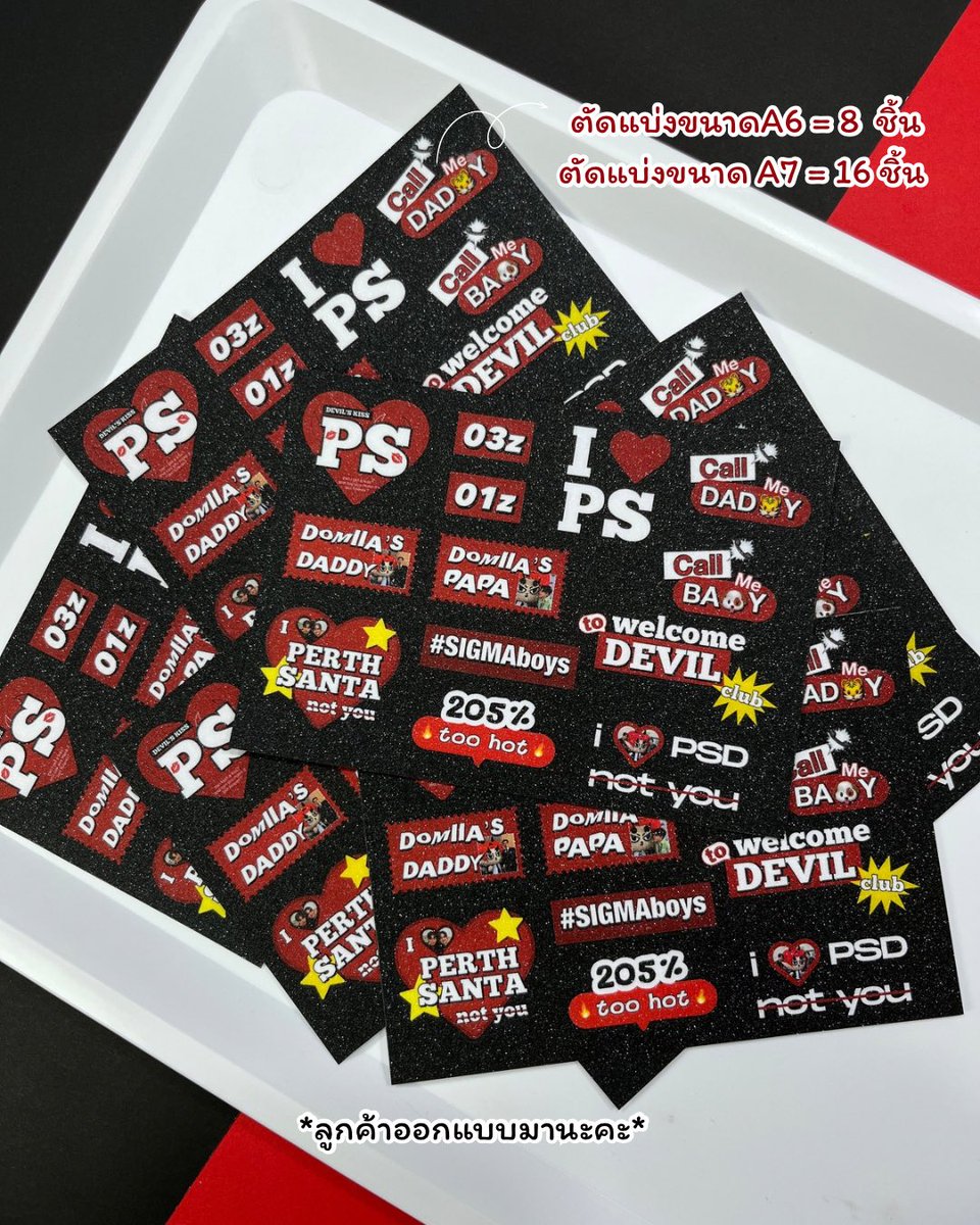 _copterstudio's tweet photo. ✨Sticker (เคลือบกลิตเตอร์)✨
ขนาด A6 Dicut 50%
PP เคลือบกลิตเตอร์ 1 A3 = 130 ฿
PVC เคลือบกลิตเตอร์ 1 A3 = 155 ฿
* ตัดแบ่งขนาด A6 = 8 ชิ้น *
    ตัดแบ่งขนาด A7 = 16 ชิ้น
สนใจสั่งผลิต Line : (@)copterstudio
#รับผลิตสติกเกอร์ไดคัท #รับผลิตสติกเกอร์ #รับผลิตgiveaway https://t.co/v4EdjXRX59