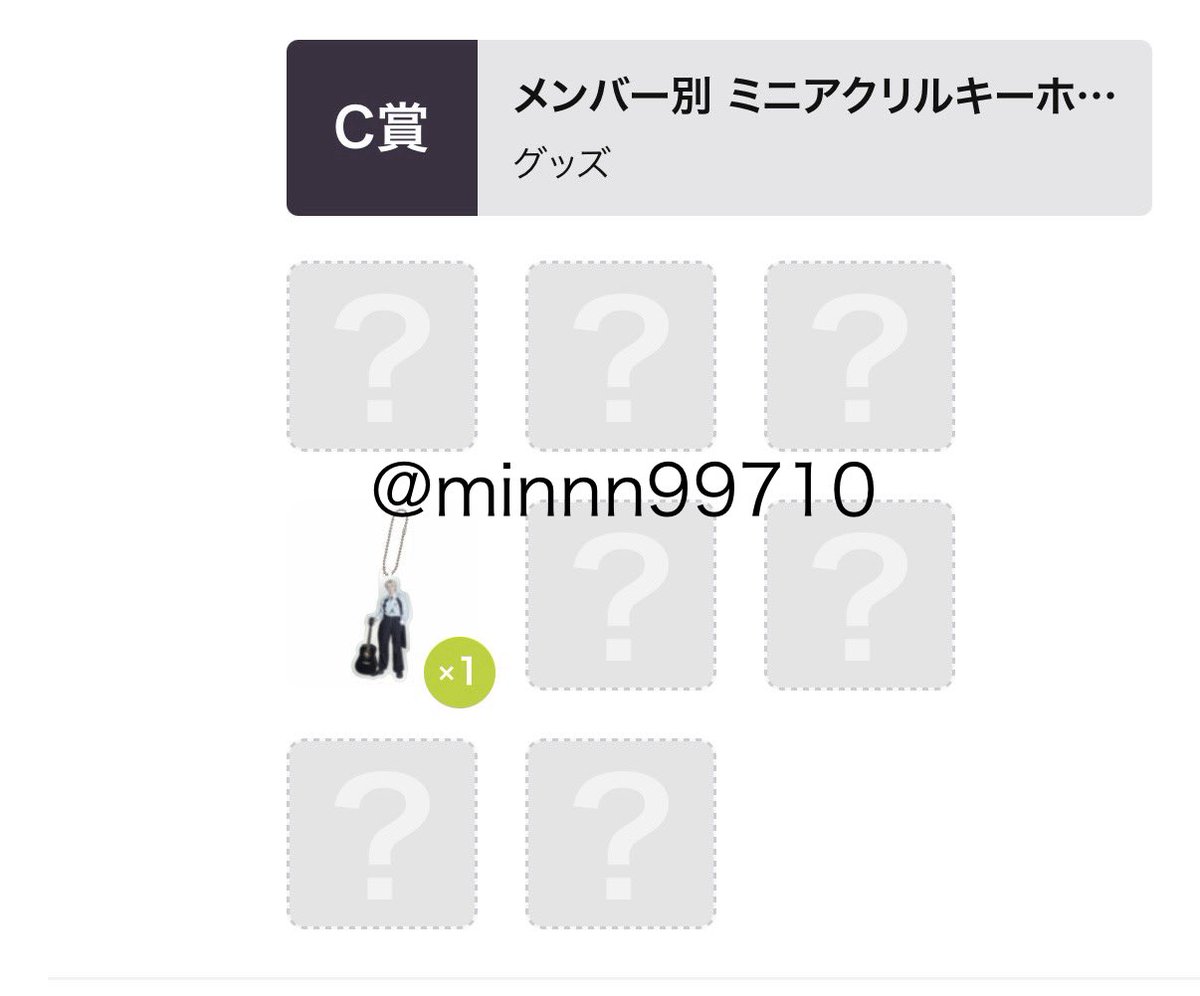 minnn99710's tweet photo. ATEEZ オンライン FCくじ 交換

譲：ヨサンアクキー

求：同種 サン

受け取り次第郵送📮での交換希望です。

お気軽にリプ、DMお声がけください。

 #ATEEZ交換  #fcくじ https://t.co/VtONRUbzKr