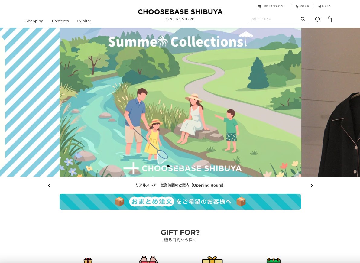 tkchan_official's tweet photo. 西武渋谷店が運営するOMOストア
「CHOOSEBASE SHIBUYA」のECサイトで
TKchanのグッズを期間限定で販売中‼️
担当者様からお声がけいただき、この度実現しました🙏
WEB限定の特別なアートセットなどもご用意しています。 よかったら覗いてみてくださいね!🙌
https://t.co/ovx2FLUOKD
#TKchan https://t.co/Hwtn7Iw7Dd