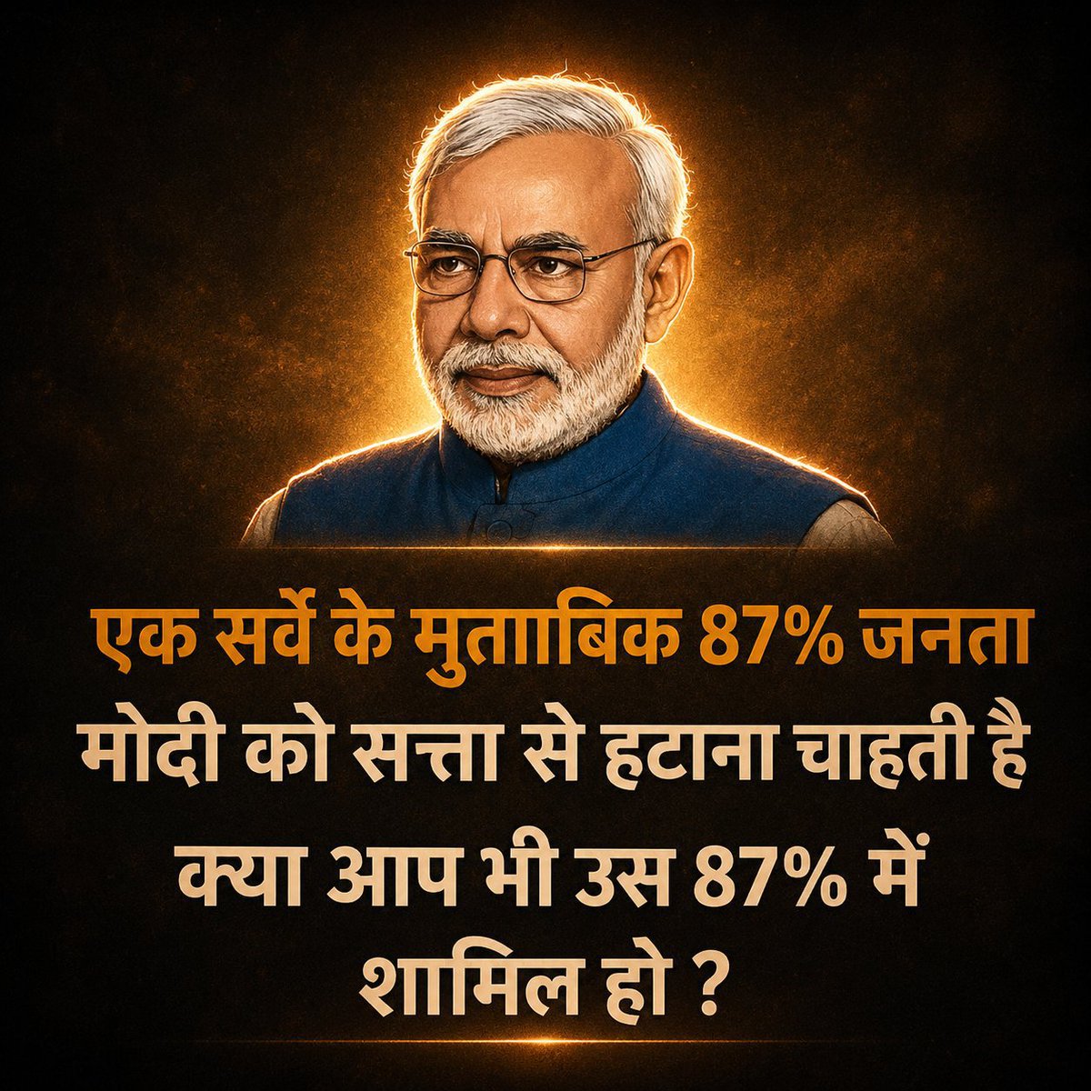 Alkama36's tweet photo. फिर भी मोदी जी जीत जाते हैं,
ऐसा क्यों...?? @grok https://t.co/FBljp7GeGs