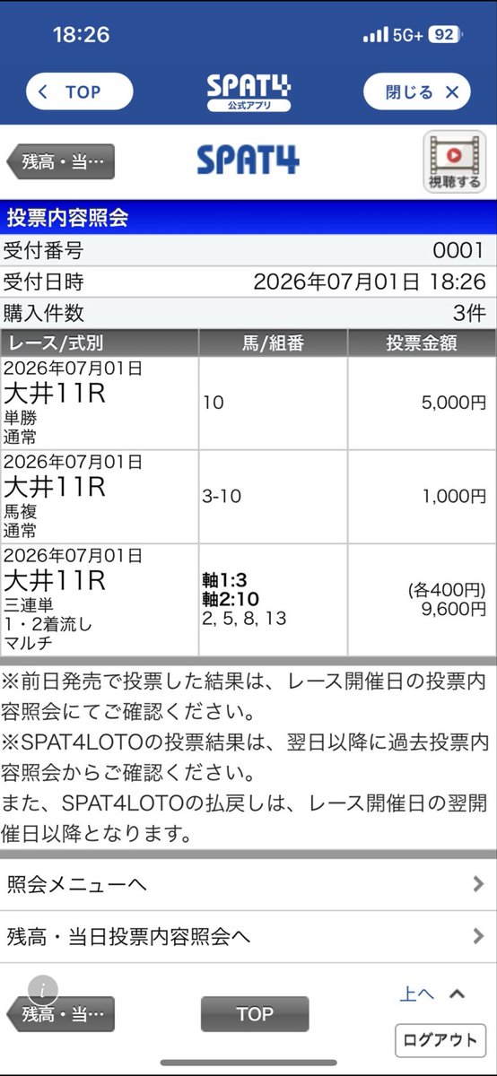 0610umauma's tweet photo. 【帝王賞 ◎ディクテオン】6番人気

川崎記念はスローすぎた前残りの展開。
完全に度外視できる内容。

今回は前行く馬が多く
多少ペースが流れそう。

それがこの馬には向く。

人気しないなら、また買い時。

#帝王賞 #競馬予想 #競馬 https://t.co/n1nyRvMm72