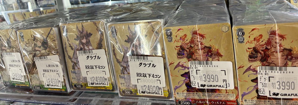 トレカ専門店GIRAFULLなんば店(ビル一棟) on X: 