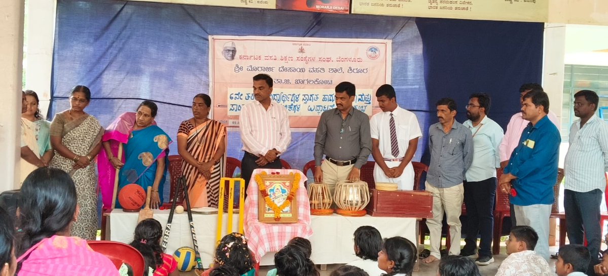 dswobagalkot's tweet photo. ಇಂದು ದಿನಾಂಕ :- 01.07.2026 ರಂದು ಮೊರಾರ್ಜಿ ದೇಸಾಯಿ ವಸತಿ ಶಾಲೆ  ಶಿರೂರ ತಾ-ಜಿ -ಬಾಗಲಕೋಟೆ ವಸತಿ ಶಾಲೆಯಲ್ಲಿ 6ನೇ ತರಗತಿಗೆ ಪ್ರವೇಶ ಪಡೆದ ವಿದ್ಯಾರ್ಥಿಗಳ ಸ್ವಾಗತ ಸಮಾರಂಭ ಕಾರ್ಯಕ್ರಮದಲ್ಲಿ ಭಾಗವಹಿಸಲಾಯಿತು. https://t.co/n2VUAFHppF