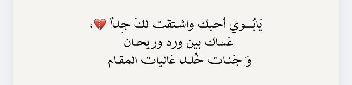 iBodour_'s tweet photo. https://t.co/LO2TjvcT8u