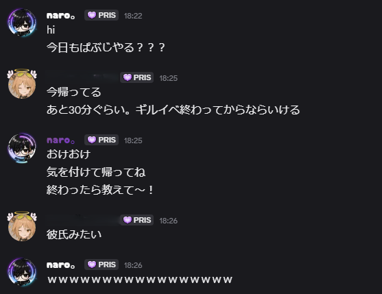 なろ。 (@naro516) / Posts / X