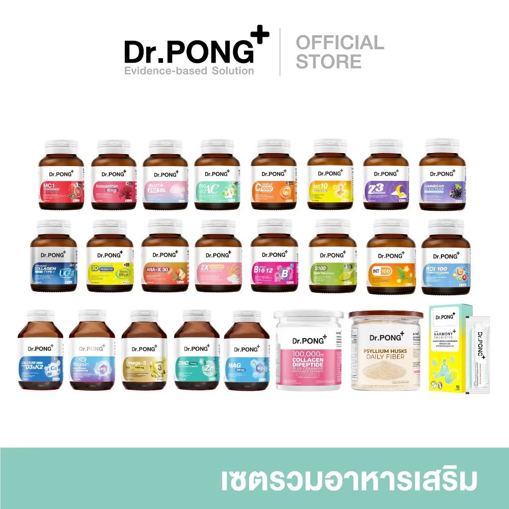 InyadK's tweet photo. ลองดู Dr.PONG Dietary supplement product รวมผลิตภัณฑ์อาหารเสริมขายดี ดอกเตอร์พงศ์ ในราคา ฿125 ที่ Shopee https://t.co/FO0FQrqNX4 https://t.co/167rZ8pR0n
