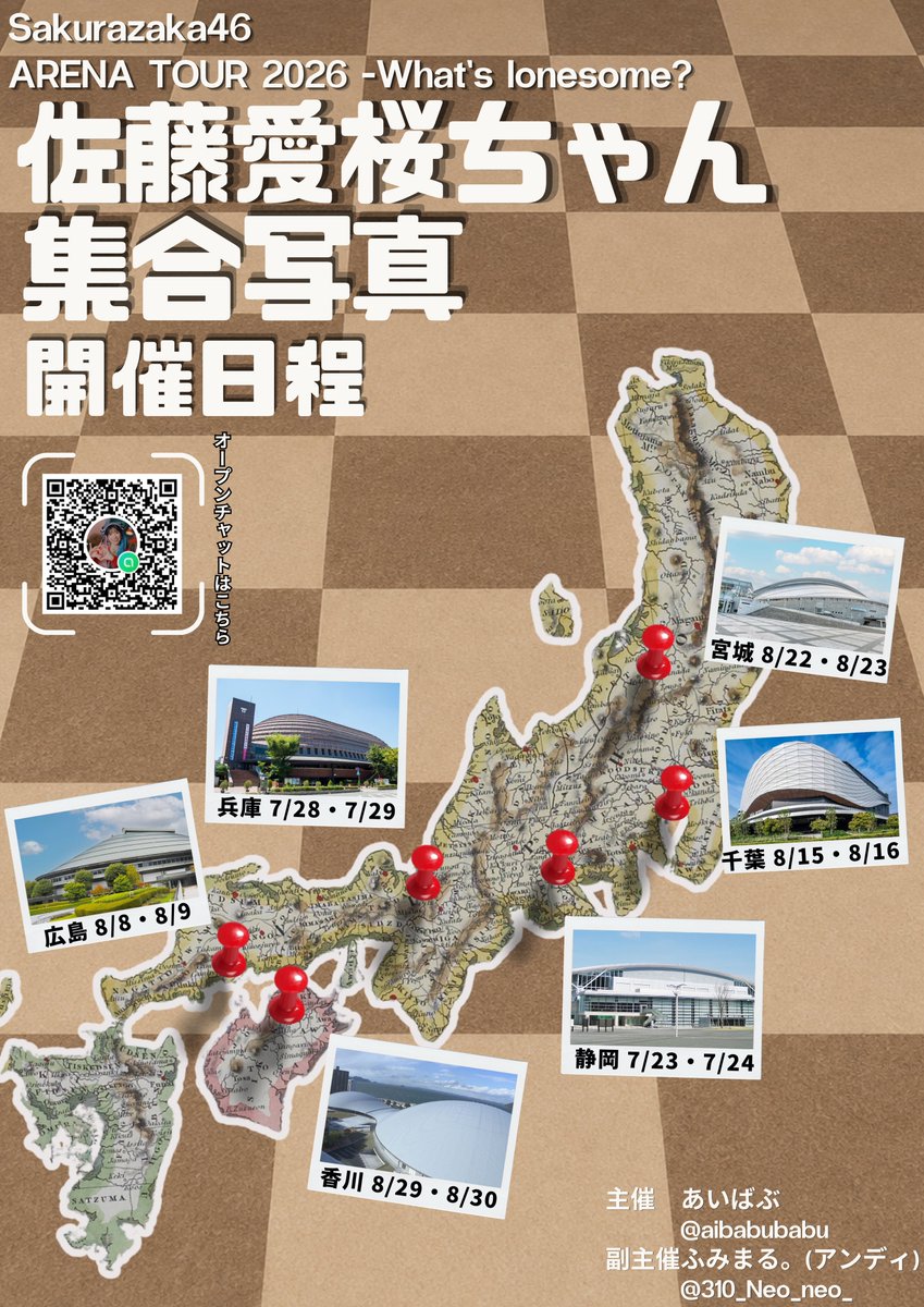 310_Neo_neo_'s tweet photo. Sakurazaka46 ARENA TOUR 2026 -What’s lonesome?-

🌸佐藤愛桜ちゃん推し集合写真🌸

静岡から始まり香川まで
各地で集合写真やります🔥🔥

普段関東やリアミになかなか来れない方
日本各地で愛桜ちゃんに
愛を咲かせましょう🫶🏻🌸
ぜひご参加ください🙏🏻✨

#佐藤愛桜  
#櫻坂46_Lonesomerabbit
#櫻坂46_WhatsKAZOKU
#櫻坂46 #Sakurazaka46