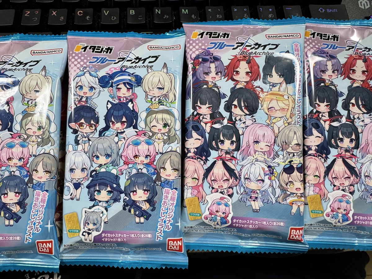 yuta_hobby's tweet photo. 買ってきた
たくさんは食べられないので、２つだけ食べたらナギちゃんとツルギだった https://t.co/K2sCdVdNTj