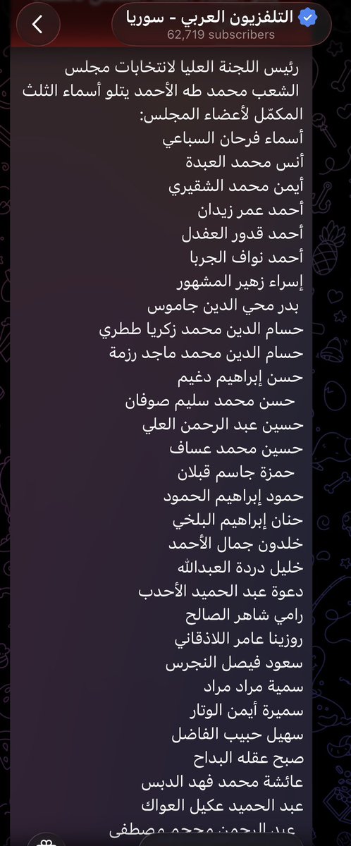 Prdateurleopard's tweet photo. @HusayenHamza مشان ما كتير تتحزر https://t.co/DBsMN0ExYi