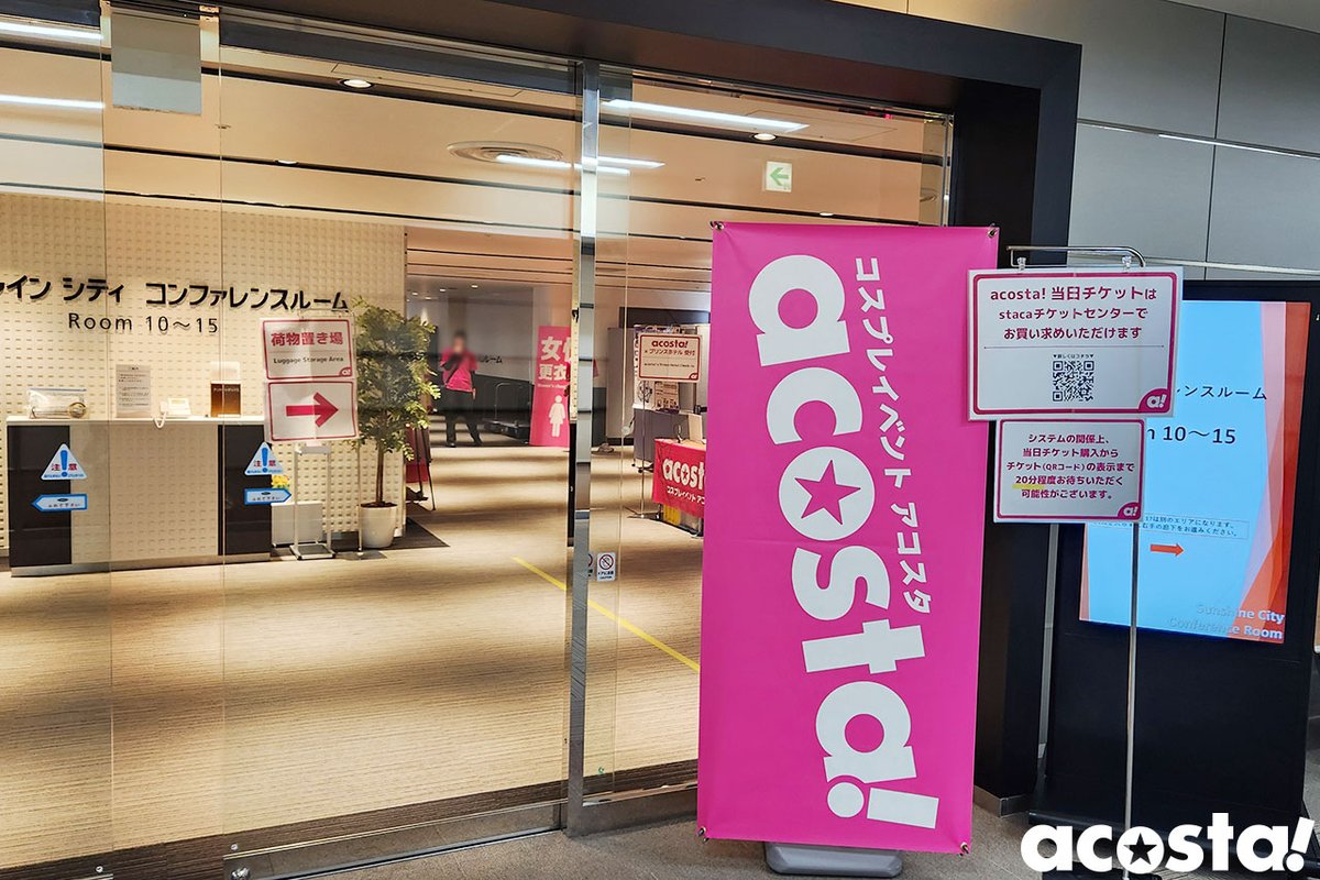 hacoPR's tweet photo. ＼🍑吉田レポ更新しました🍑／

acosta!＠池袋サンシャインシティ6月27日＆28日
～BLT2026特別版～

吉田レポ★
https://t.co/NTTeTWrqT0

BLTの様子もちょこっと🫣
今週末も池袋でacosta!です！

#アコスタ池袋 https://t.co/bBAU587i7D