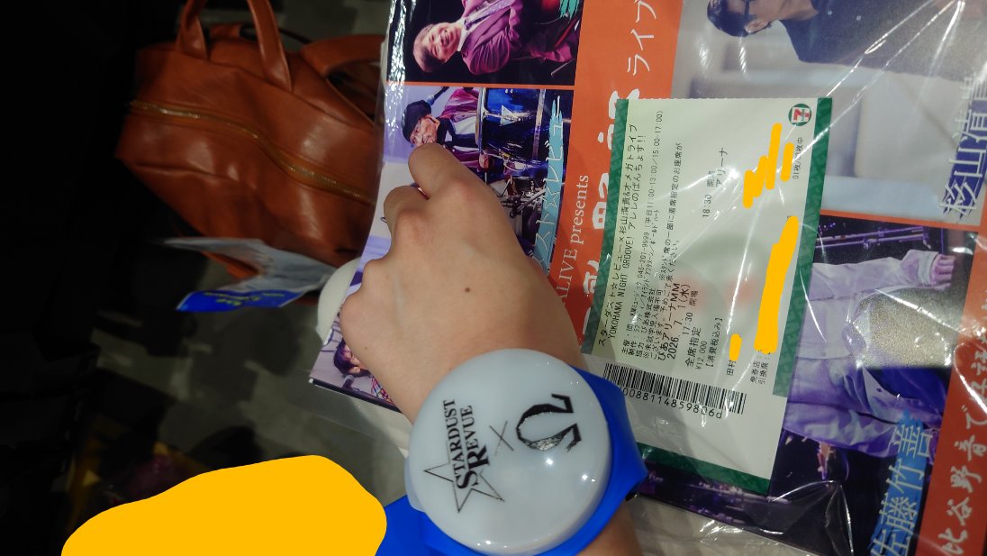 mizuki__hs's tweet photo. 今日も楽しむぞ〜！！！
#ぴあアリーナMM
#スタレビ
#杉山清貴
#アレレのぱんちょす https://t.co/on2luQ6mbD