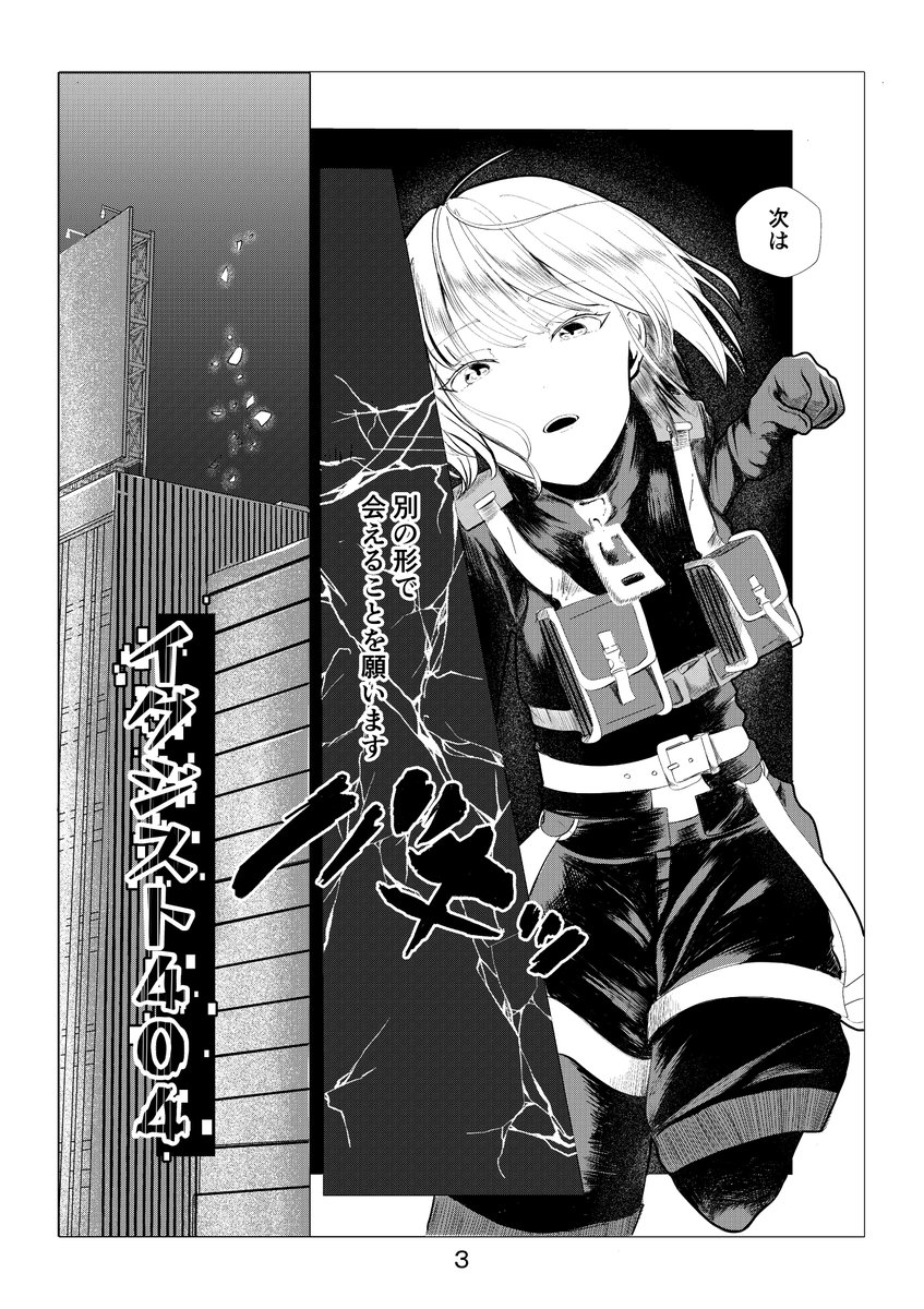 569tya_han's tweet photo. #漫画が読めるハッシュタグ 
#マンガが読めるハッシュタグ

一年くらい前に書いた漫画！！
ゲーム世界の中で生きるモブアバターが世界を救います！！ https://t.co/Tp2KgKGb2N