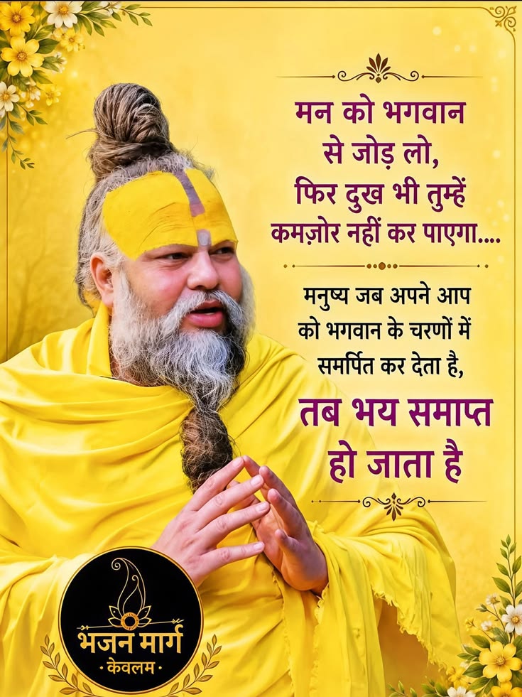 RadhaMarg's tweet photo. https://t.co/R0qLxNSGLL