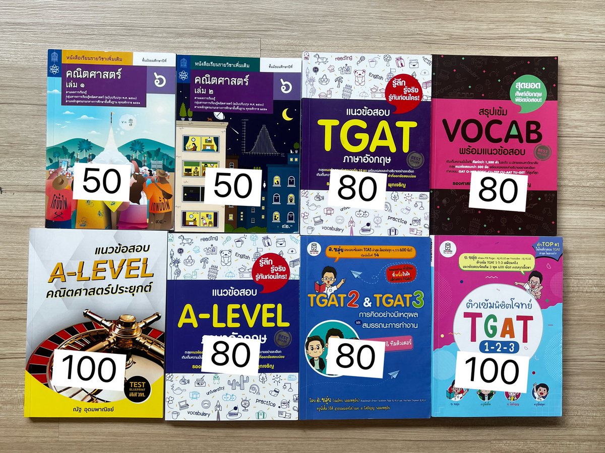 suhiiccee's tweet photo. ส่งต่อหนังสือคับ 🚚รส.ทุกเล่มไม่บวกเพิ่ม

• A-level คณิต ไม่มีรอยดินสอเลย
•คณิตศาสตร์ สสวท ไม่ได้ใช้เลย
•เล่มอื่นๆ มีรอยดินสอ (ลบให้ทุกหน้า)

🌟ดูพตได้ค้าบบ

#dek70 #dek71 #dek72 #ส่งต่อหนังสือ #ส่งต่อหนังสือเตรียมสอบ #หนังสือมือสอง https://t.co/rLPIyq8P0M
