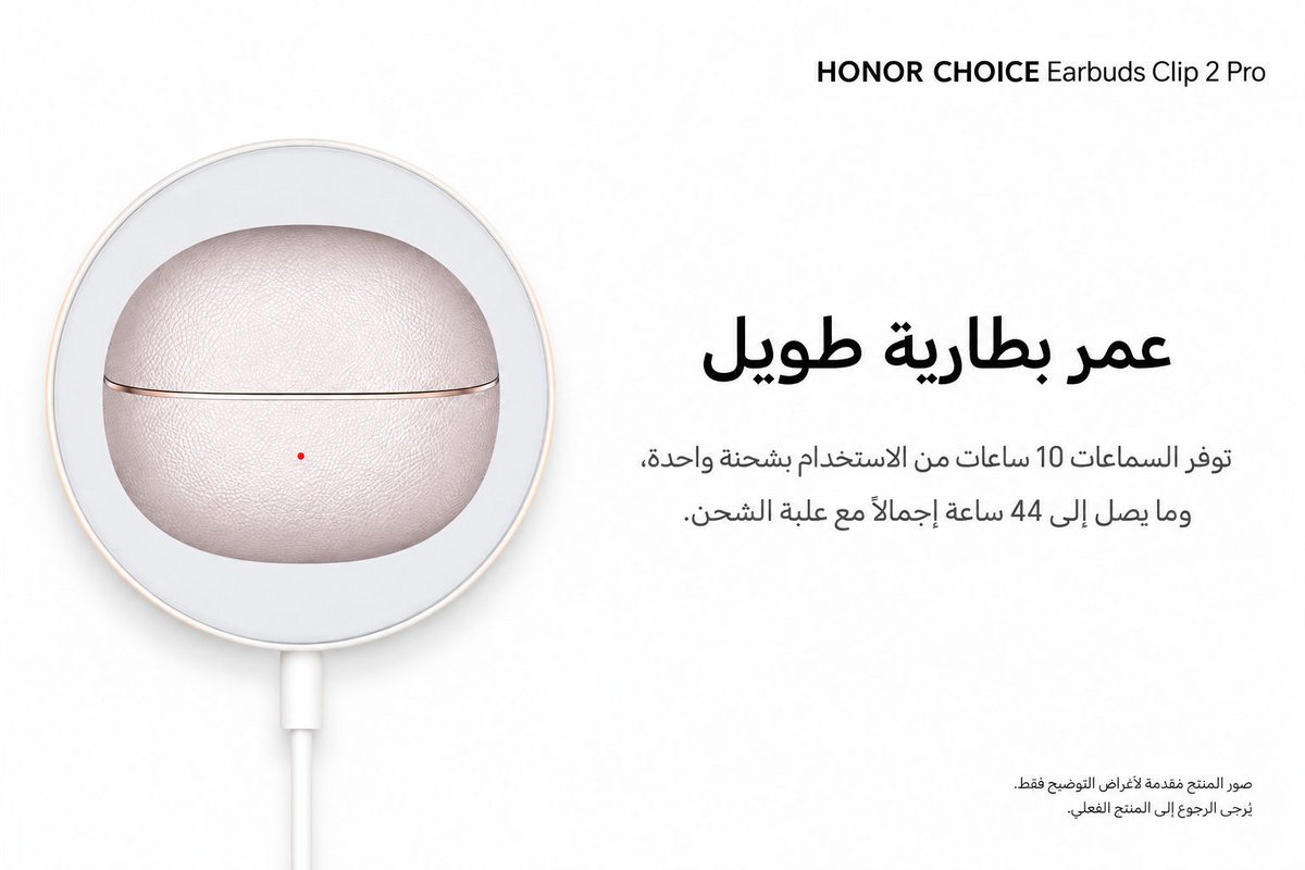 HONOR KSA | هونر السعودية tweet media