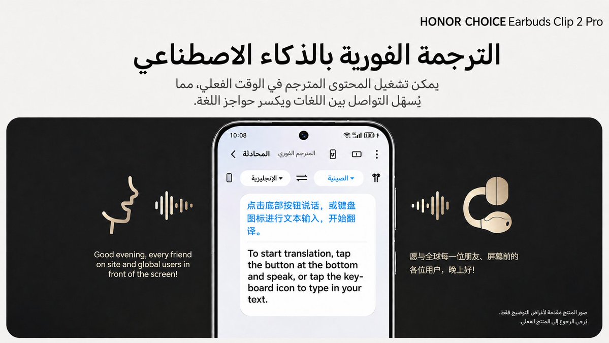 HONOR KSA | هونر السعودية tweet media