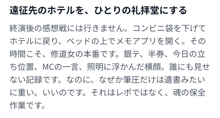 roco_613124's tweet photo. これ、めっちゃそう笑 https://t.co/Gf8xEsW2mk