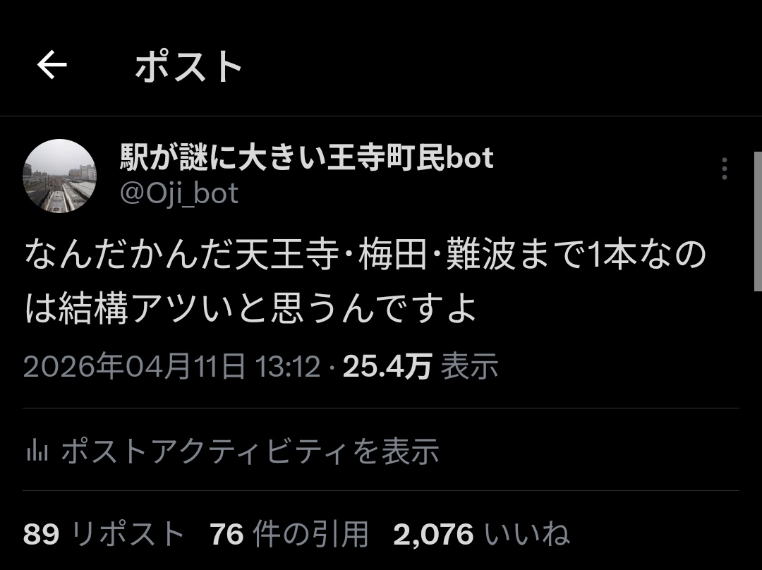 Oji_bot's tweet photo. いいね数がこれを越えました https://t.co/7kknD9jaPc