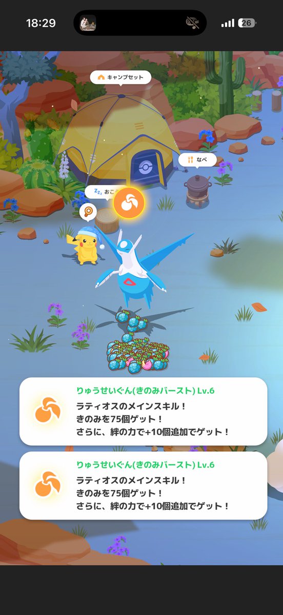 padLime319's tweet photo. ポケスリで一番脳汁でる https://t.co/OLjVvClHFO