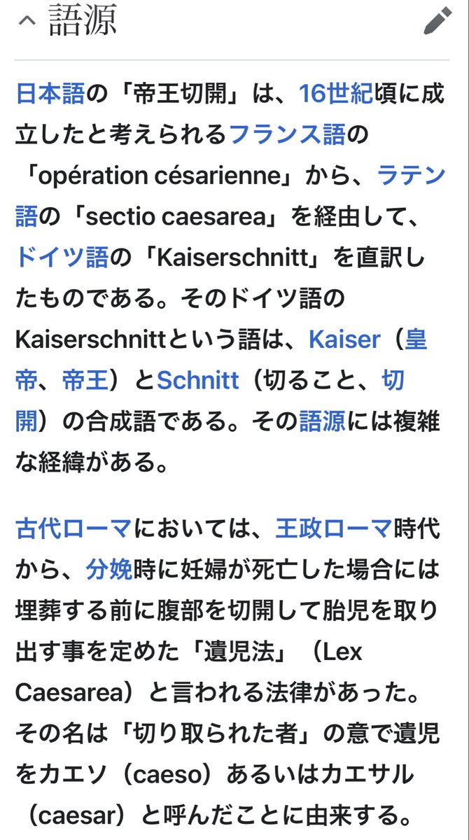 Wikipediaによると、こういう理由との事です。