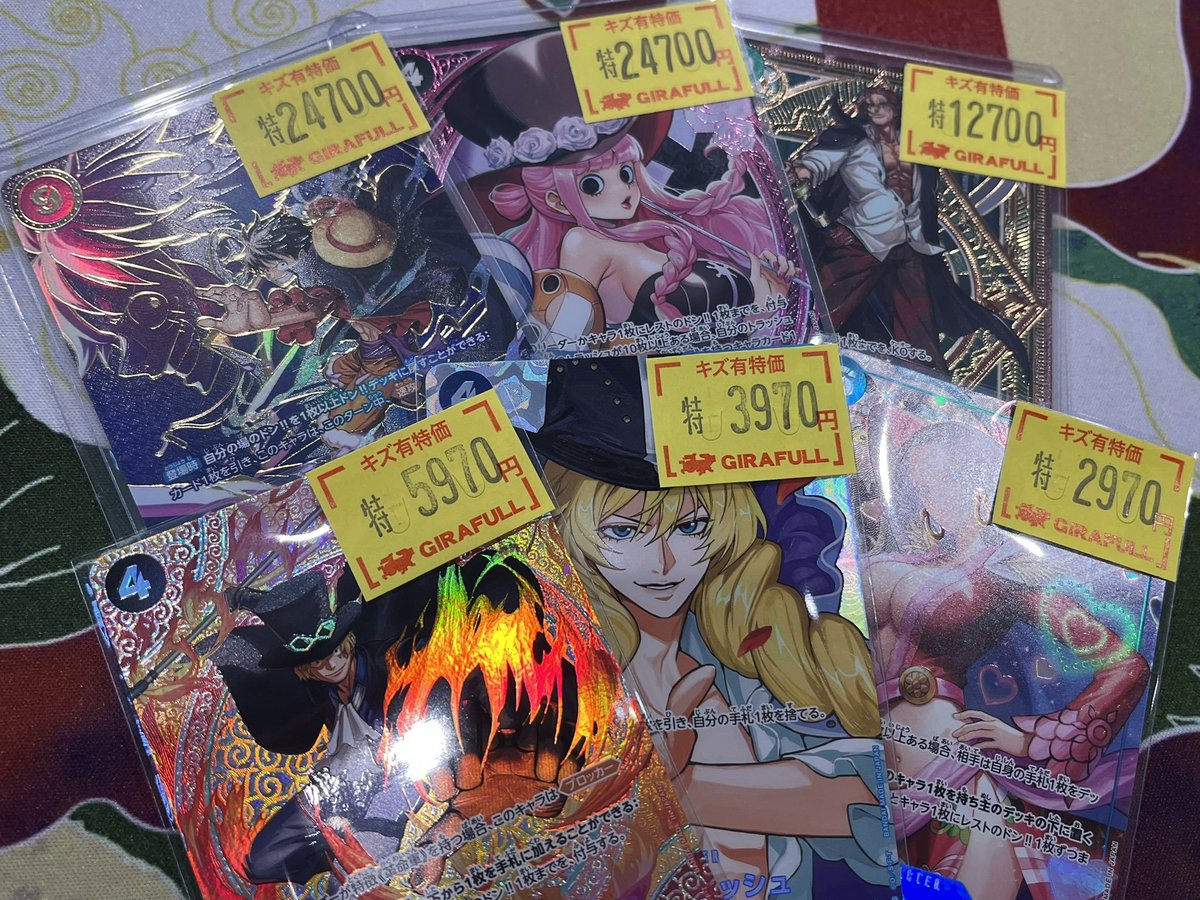 ワンピースカード 傷有り特価入荷デス‼️ かなりお買い得😍😍 状態確認