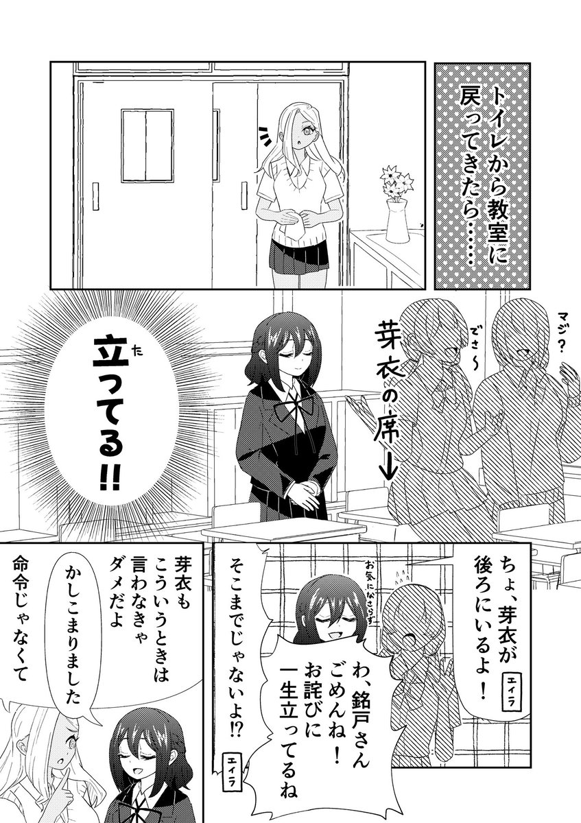 shinogi_ai's tweet photo. 今、頑張って描いてます💪

1〜2ページのネタを
28ページ分やる予定です☺️ https://t.co/8P2kjf2GfH