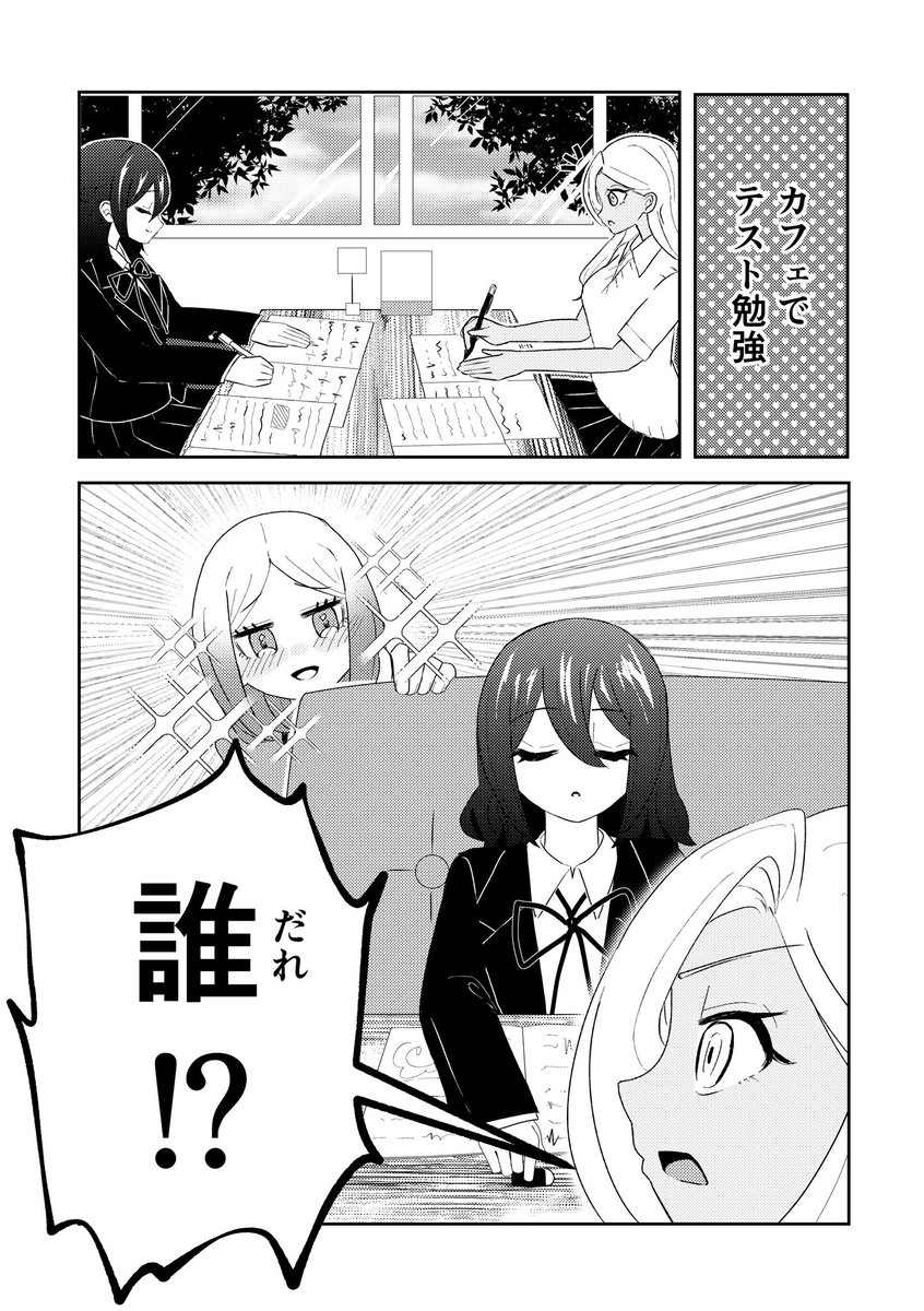 shinogi_ai's tweet photo. 今、頑張って描いてます💪

1〜2ページのネタを
28ページ分やる予定です☺️ https://t.co/8P2kjf2GfH