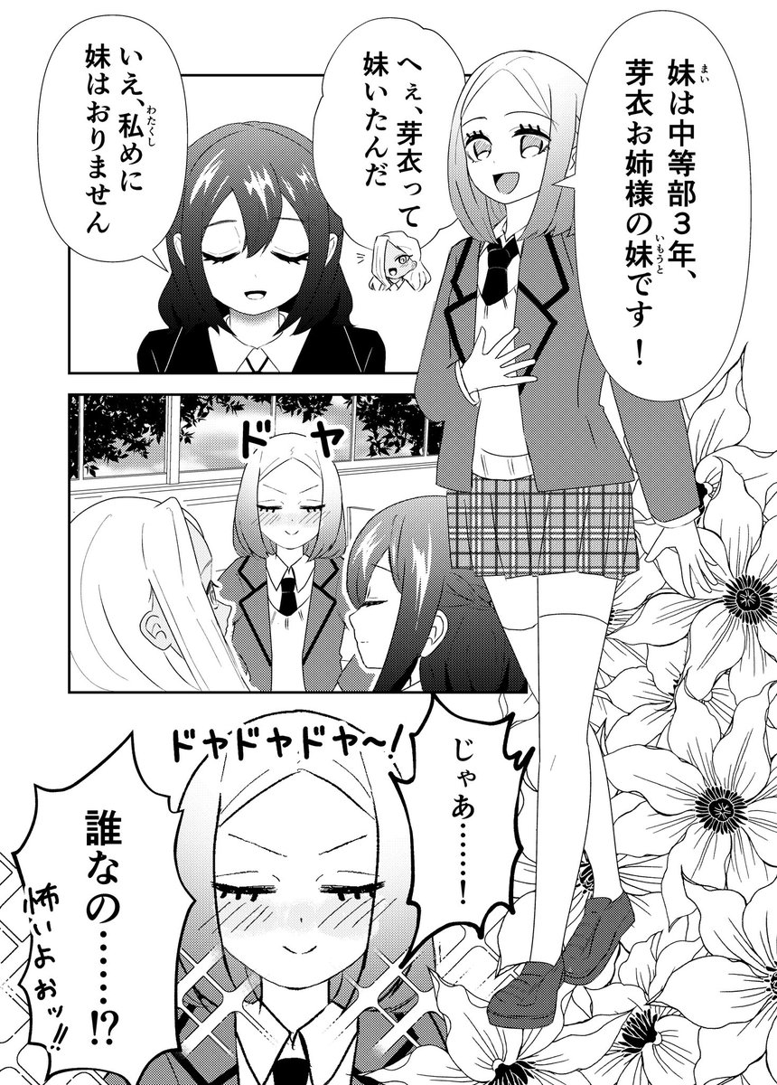 shinogi_ai's tweet photo. 今、頑張って描いてます💪

1〜2ページのネタを
28ページ分やる予定です☺️ https://t.co/8P2kjf2GfH