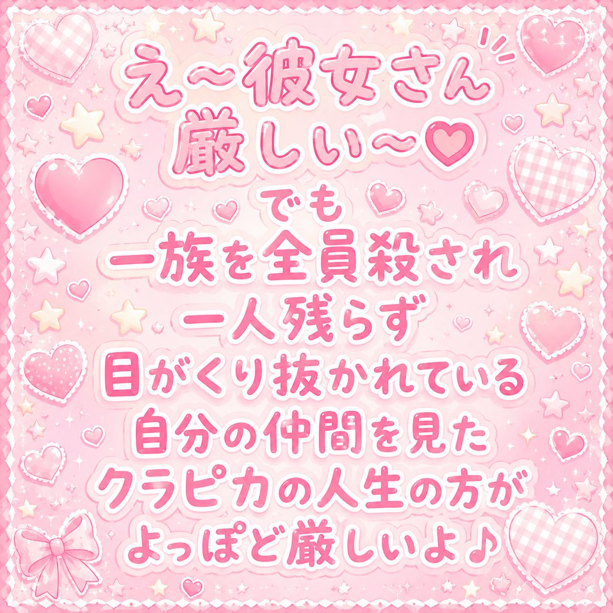 3you_8's tweet photo. https://t.co/qMgRulKiQG