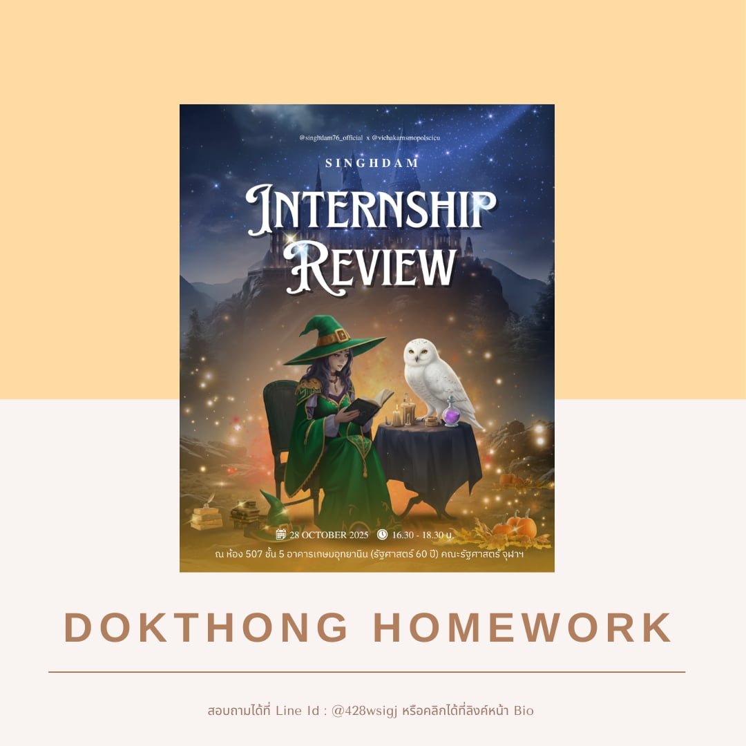 3dokhomework's tweet photo. รับทำสไลด์ โปสเตอร์ แผ่นพับ 
ส่งรายละเอียดสอบถามได้เลยค่า🫶🏻💖

#รับทำการบ้าน #รับทำสไลด์ #รับทำโปสเตอร์ https://t.co/vJUw12u52X