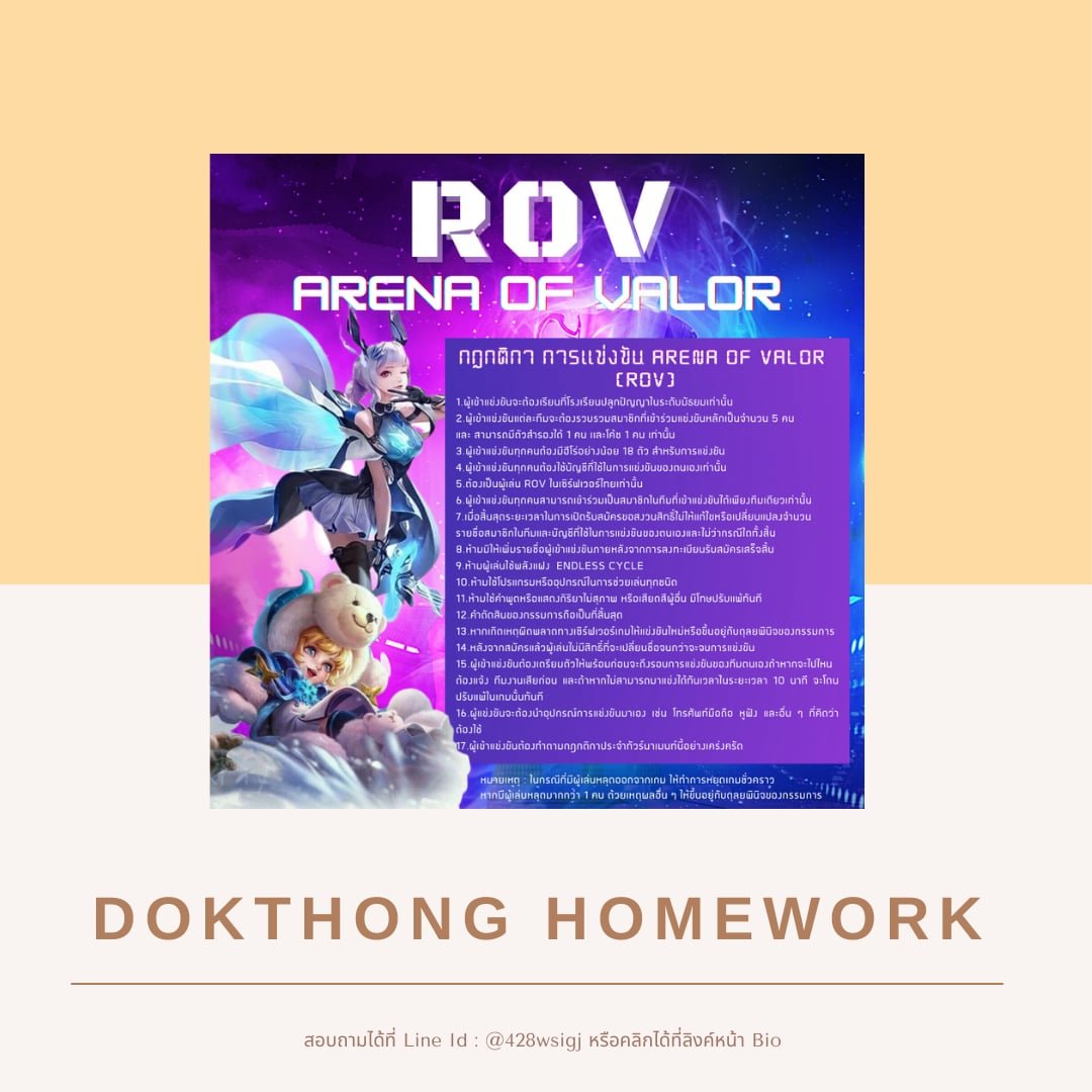 3dokhomework's tweet photo. รับทำสไลด์ โปสเตอร์ แผ่นพับ 
ส่งรายละเอียดสอบถามได้เลยค่า🫶🏻💖

#รับทำการบ้าน #รับทำสไลด์ #รับทำโปสเตอร์ https://t.co/vJUw12u52X