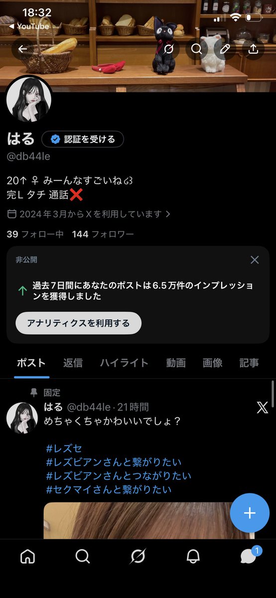db44le's tweet photo. あれぇこんなフォロワーいたっけ https://t.co/Ojnv29JM4G