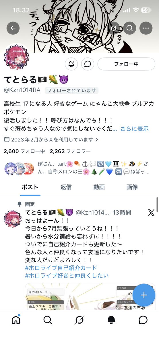 Soteetsu's tweet photo. @Kzn1014RA https://t.co/E7O1ePkedH