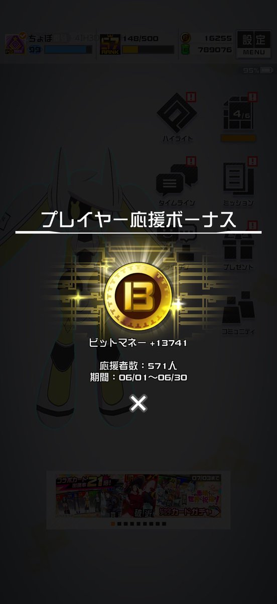 chobo__silent's tweet photo. 皆さん6月応援ありがとうございました🥳
変わらず応援し続けてるみんな、𝑩𝑰𝑮𝑩𝑰𝑮𝑳𝑶𝑽𝑬── https://t.co/Y0RAgMcGr8