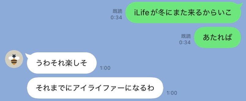 1xllyb's tweet photo. アイドルに興味無い友達をアイライファーにさせます https://t.co/wyKjTMf7oU