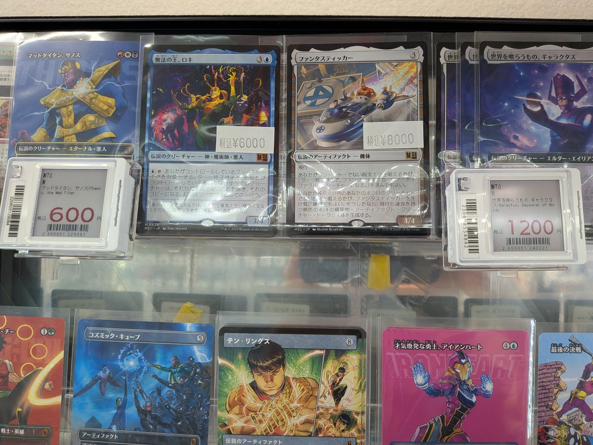 入荷情報】＃イエサブ、＃MTGJP ＃広島 無法の王、ロキ/Loki, Lord of