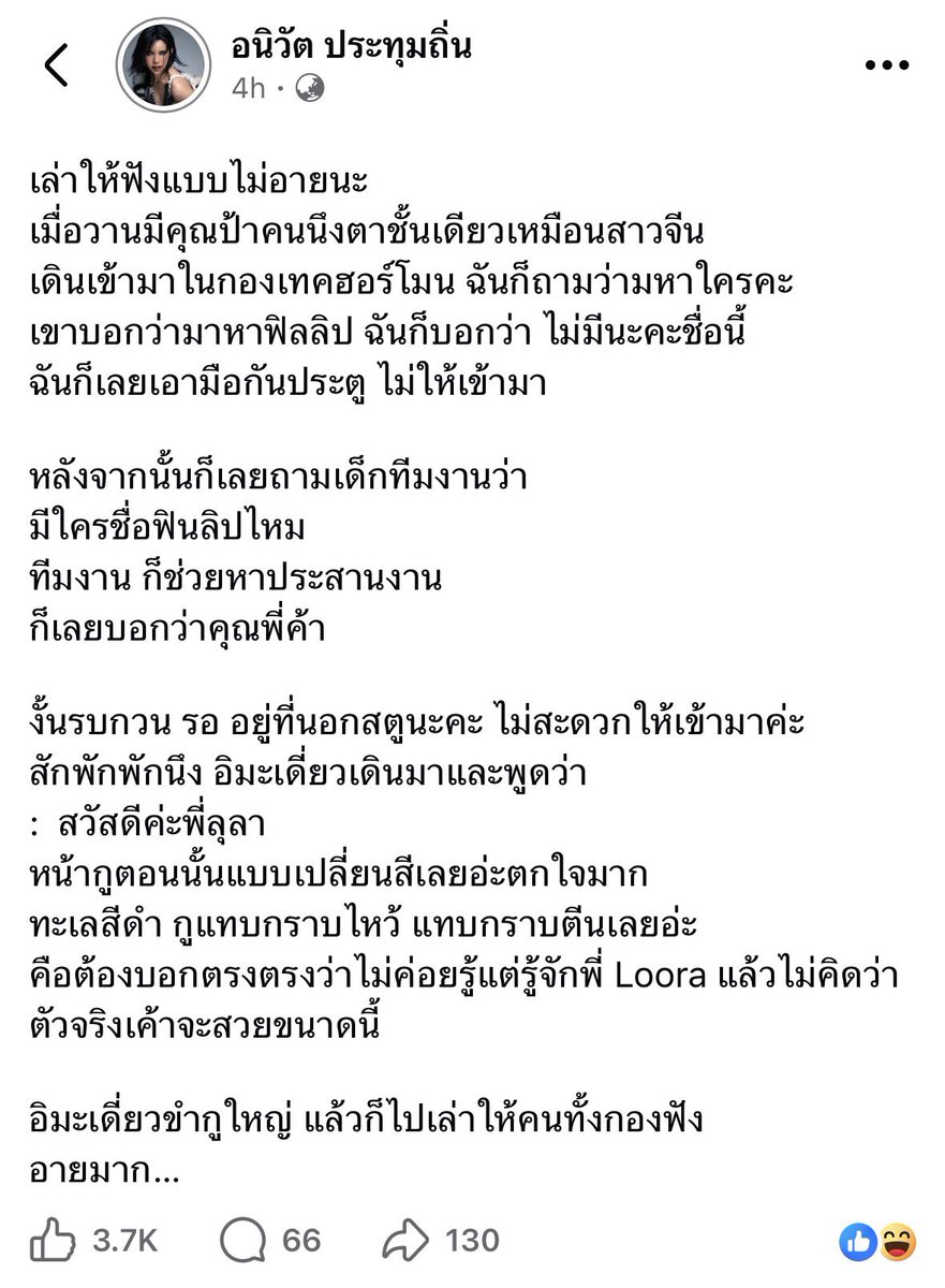 Thaireactionvid's tweet photo. เรื่องที่(ไม่ได้)ขอ - ลุลา กะเทยเลี้ยมากกก 54545555 https://t.co/Hipe7gzWew