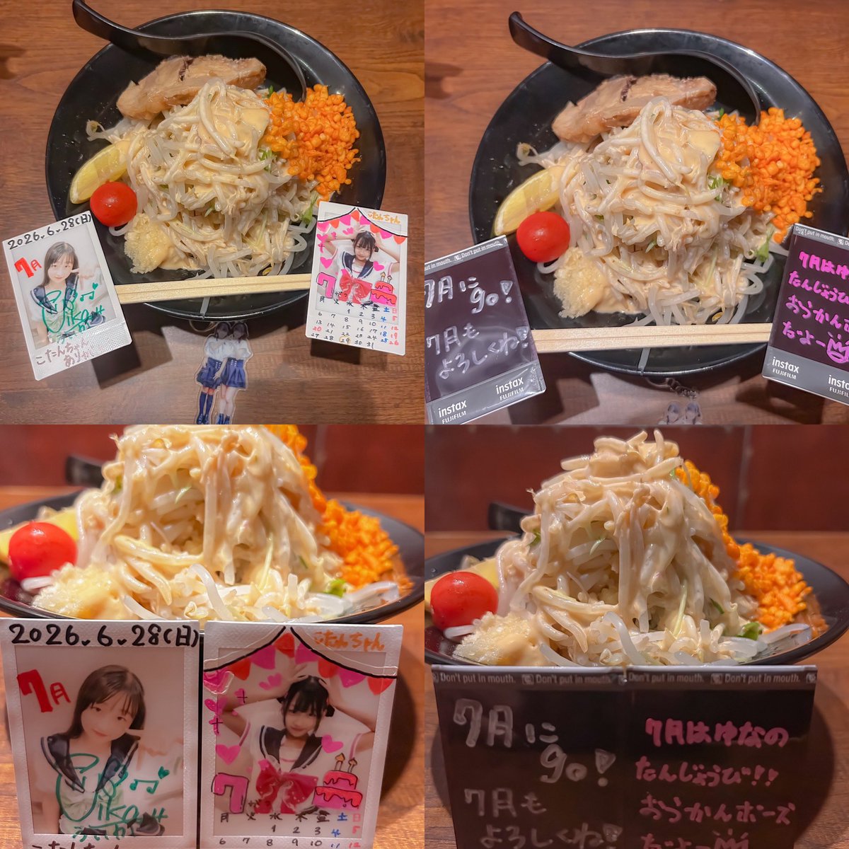 2026年57杯目本日2杯目🍜はラーメンジャンクスさんの夏期限定