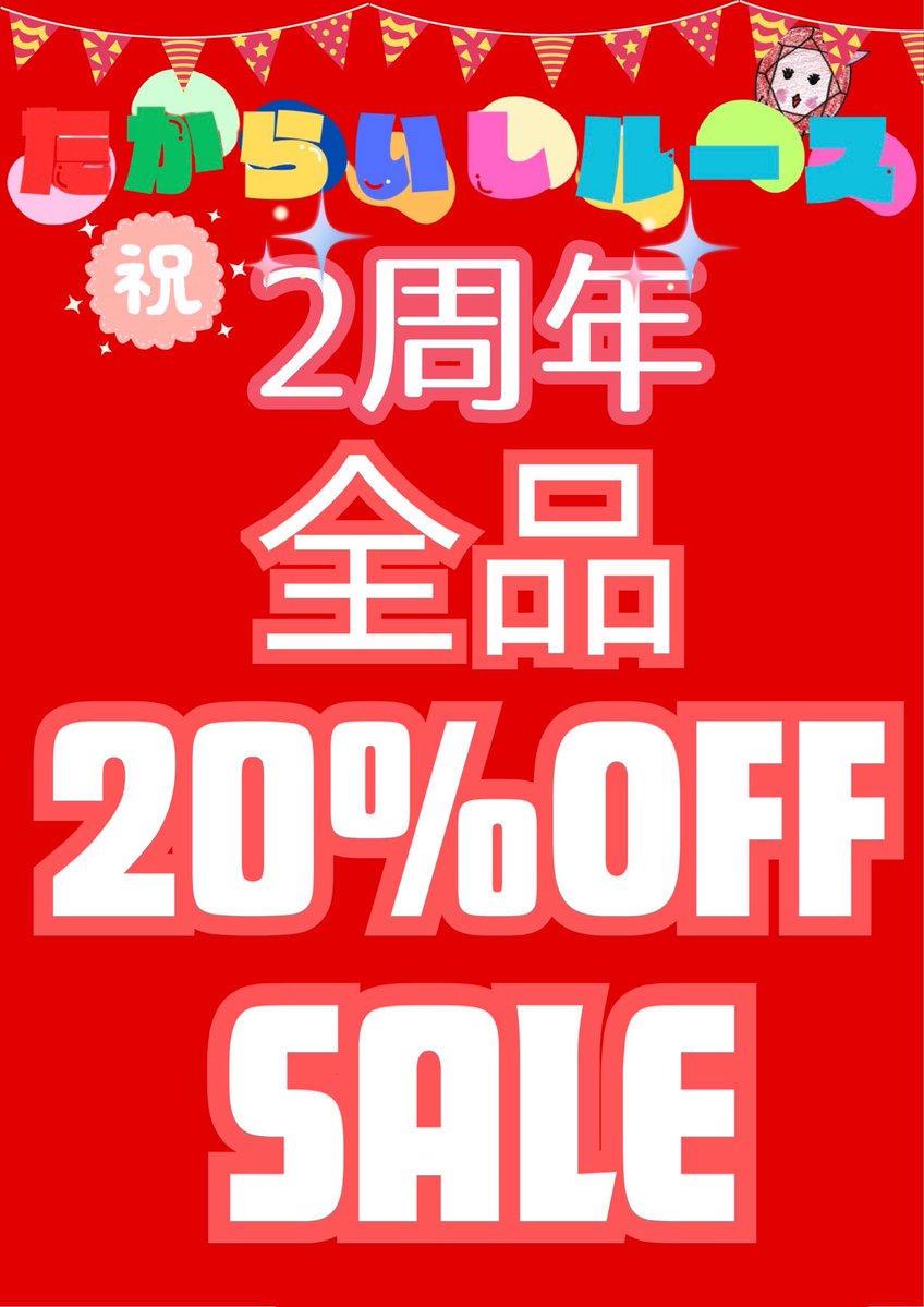 Loose0001T's tweet photo. 【出展記念プレゼント❻🎁】

7月3日（金）〜5日（日）
次回のみなとみらいミネラルマルシェでは全品20%の大セール開催！！

記念して「バイカラーサファイア」を1名様にプレゼント！

【応募方法】
①フォロワーになる
②このポストをリポスト&amp;いいね

7月4日締切。
翌週当選者にDMします！ https://t.co/A9rZcIAgd5