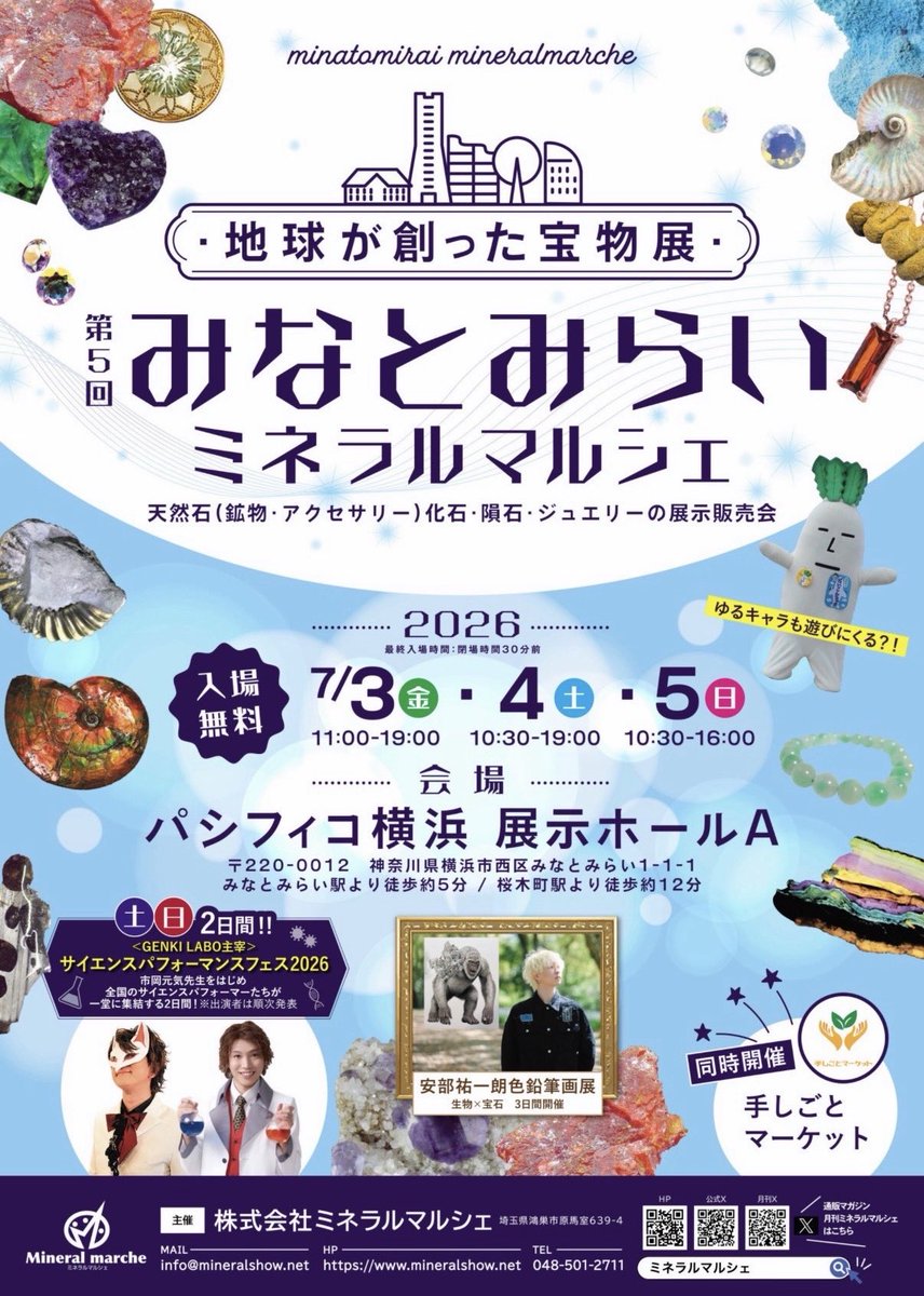 Loose0001T's tweet photo. 【出展記念プレゼント❻🎁】

7月3日（金）〜5日（日）
次回のみなとみらいミネラルマルシェでは全品20%の大セール開催！！

記念して「バイカラーサファイア」を1名様にプレゼント！

【応募方法】
①フォロワーになる
②このポストをリポスト&amp;いいね

7月4日締切。
翌週当選者にDMします！ https://t.co/A9rZcIAgd5