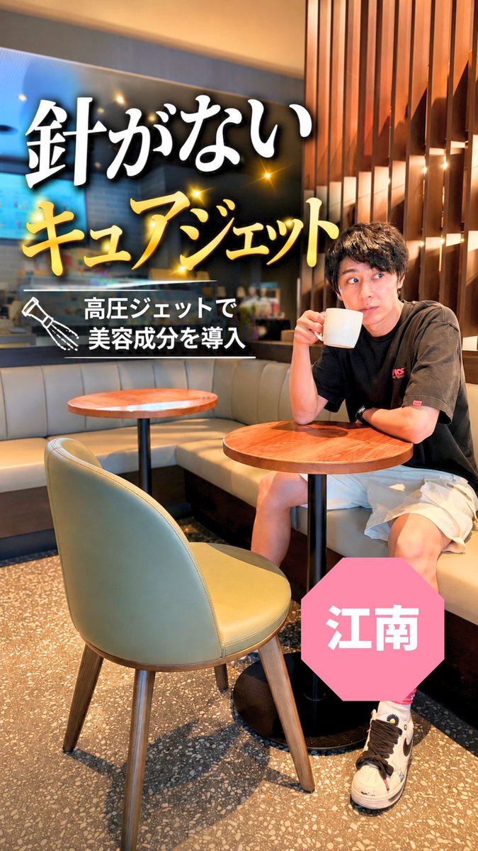 shuta_gb's tweet photo. しゅうたの東京さんぽ🐇🐯の投稿動画を楽しみましょう！

＠afor_hihuka

#TikTok https://t.co/UYCyVc8L1h https://t.co/KtdkL1JANE