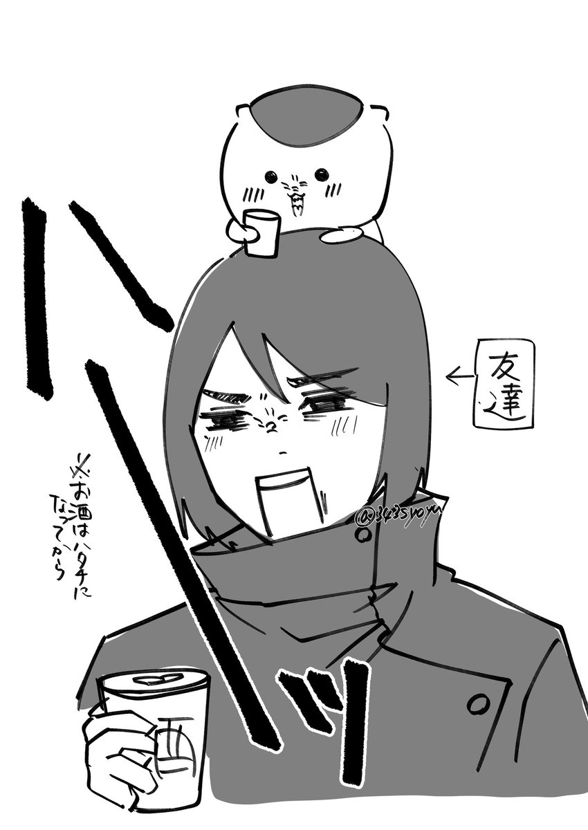 343syoyu's tweet photo. こっちもある
⚠️クロスオーバー https://t.co/YYDE8MZPIQ