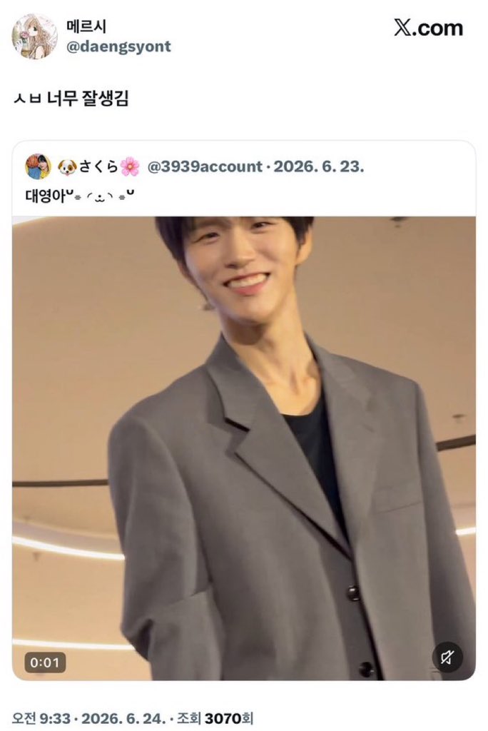lallaa180360's tweet photo. 성호팬들도 글보고 화났다가 탐라보고 웃고지나갈듯 https://t.co/a2IUsM3u0f