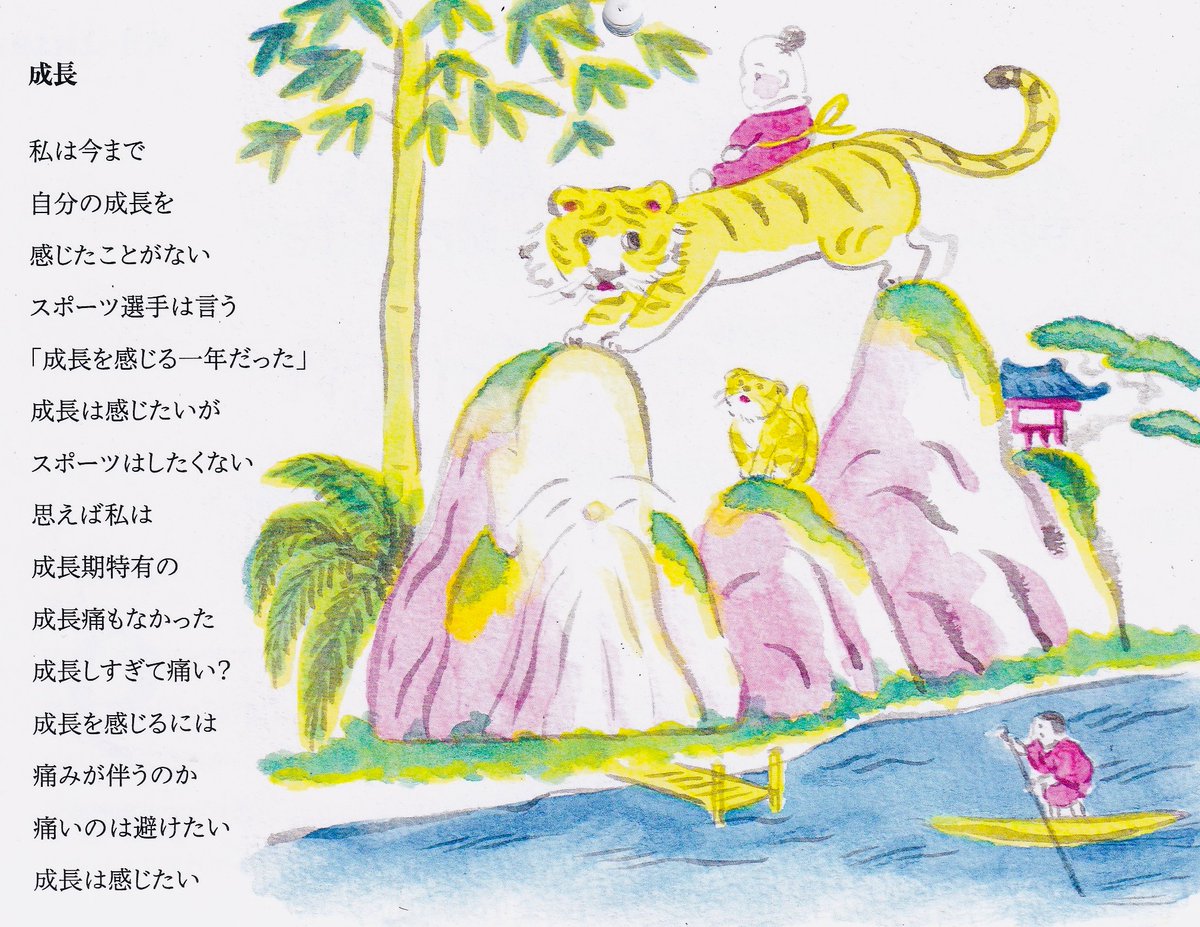 sigo_kun's tweet photo. せかいじゅうのぶきへいきならびにそれらでもうけたかねがとけてうんこになりますように
#七夕 https://t.co/SQDAe2M8rG