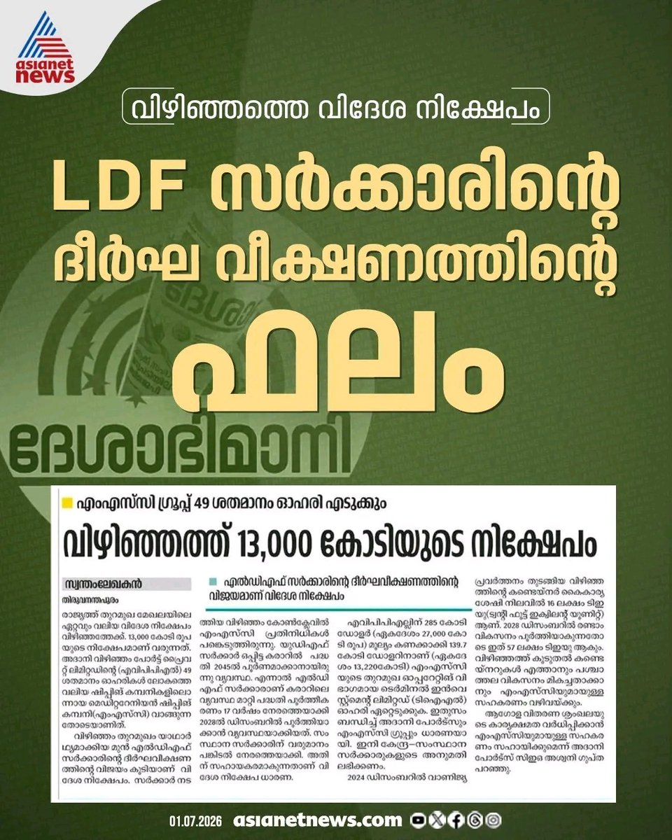 lan12011998's tweet photo. @j_P_Jo എവിടേലും ഒന്ന് ഉറച്ച് നിക്ക് കേട്ടോ! https://t.co/DWJki5ycs2