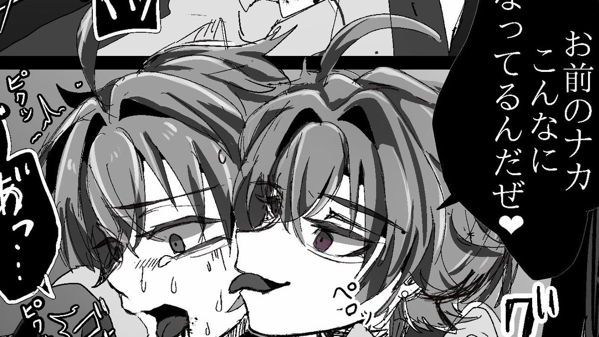 Bug_pq's tweet photo. 背後注意なｳﾙﾛｴ(ﾛｴ虐)落書き
※内臓いじり/流血/濁点喘ぎ/R18G
敏感なとこ(臓器)掻きまわされて痛みで喘いでるの大好き(♡)

https://t.co/O58cXZ7mga https://t.co/O1BRJy15gU
