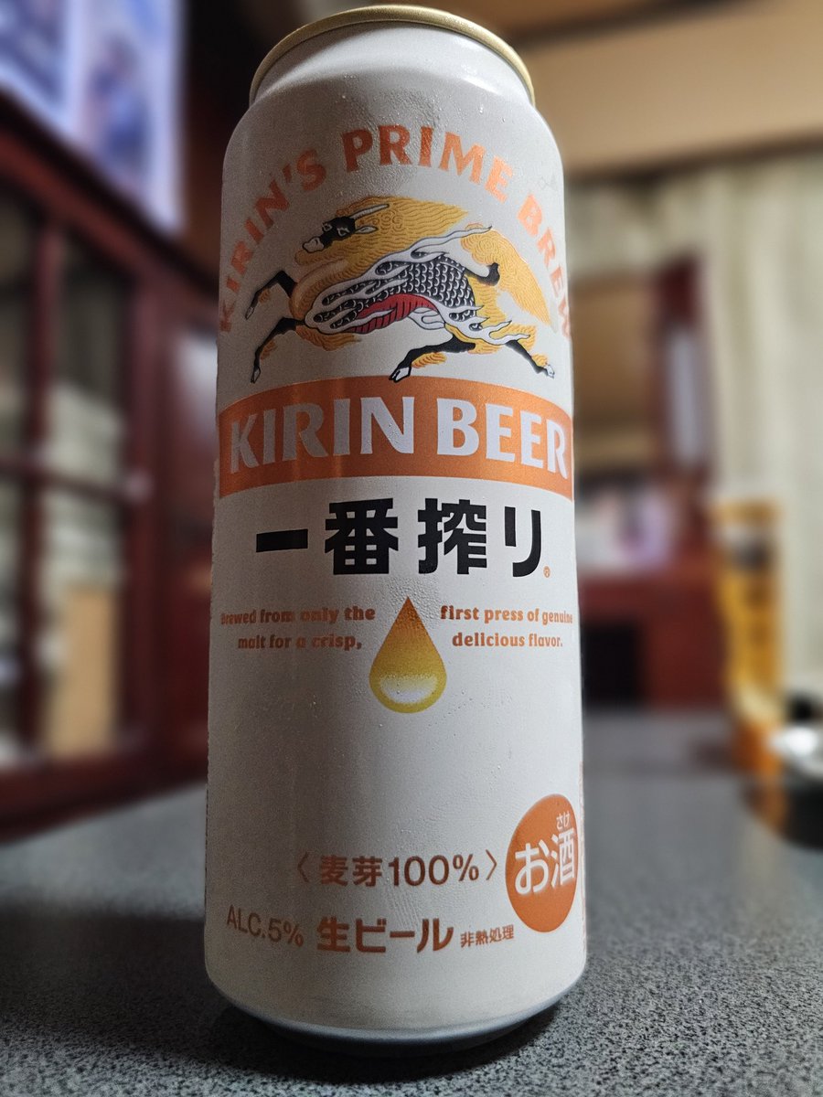 19761111J's tweet photo. ん？味変わった？？ https://t.co/86XvpiEKSc