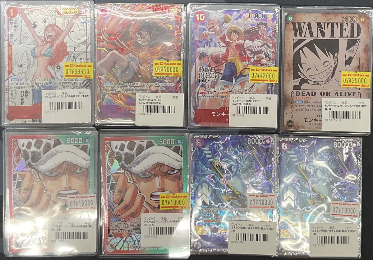 ワンピースカードゲーム 販売情報】 こちら入荷致しております‼️ ぜひ