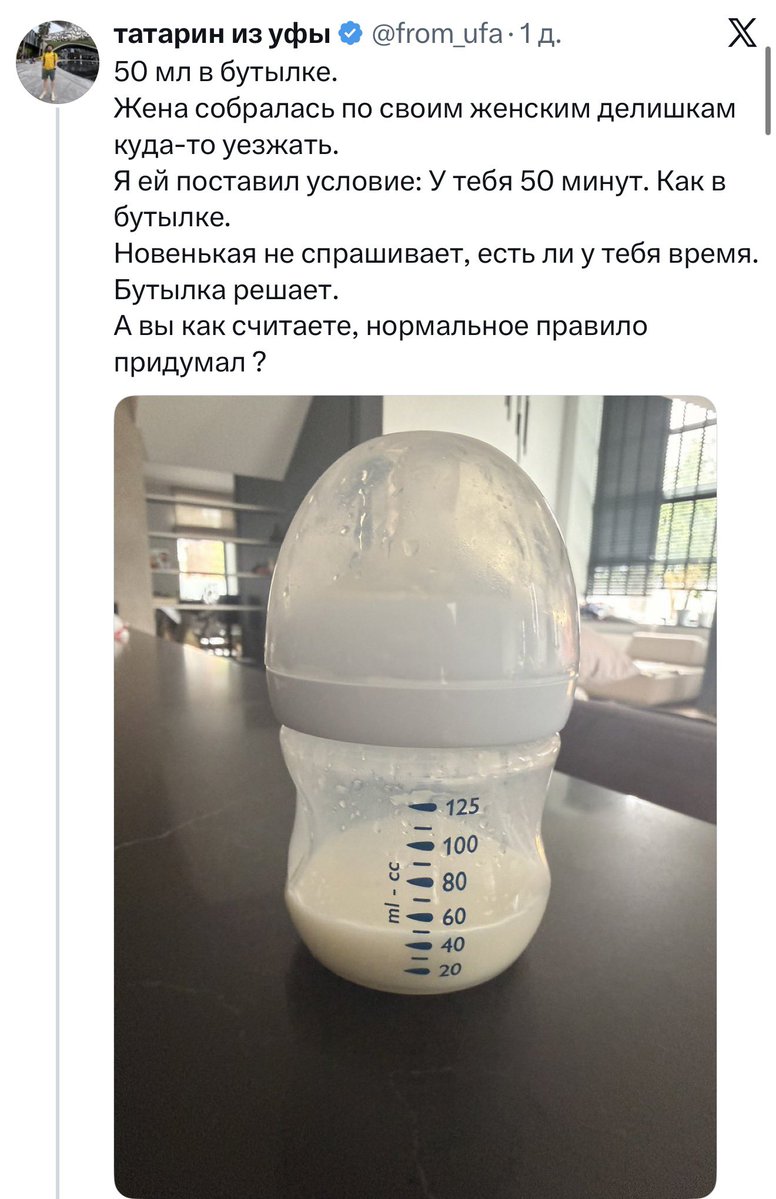 Йор 🍃 tweet media