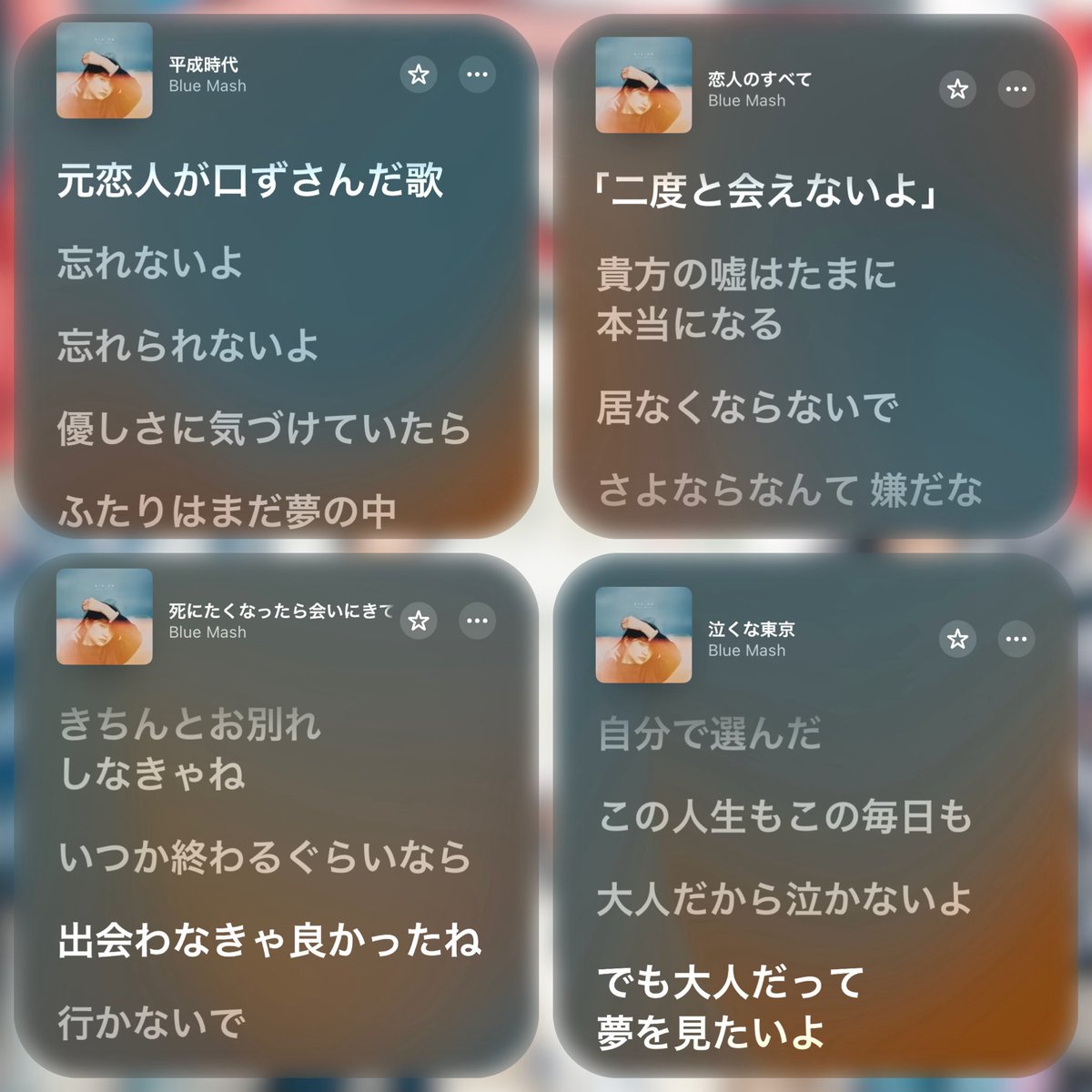 msc1412's tweet photo. 6月ありがとう！
何ヶ月も前から楽しみにしていたライブばかりで、
初めて生で聴く曲ばかりで楽しかったー！ https://t.co/p0bhQhVVal